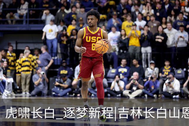 虎啸长白 逐梦新程|吉林长白山恩都里男篮新赛季出征仪式圆满举办